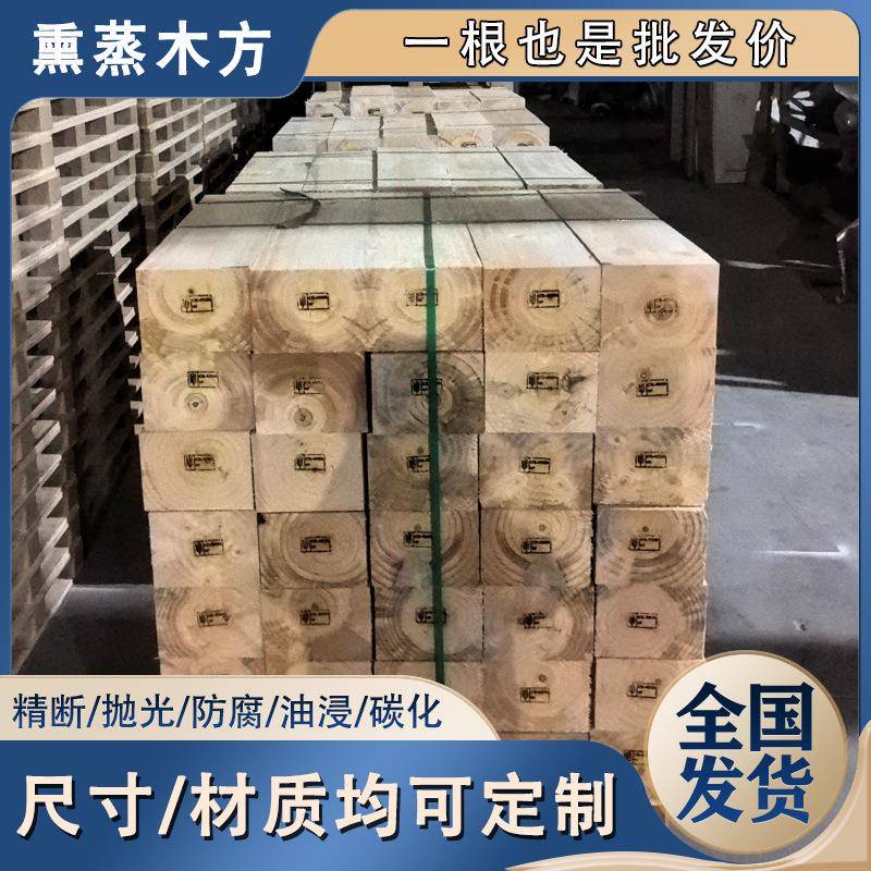 厂家防腐木材油浸枕木熏蒸木方钢木基础垫枕木钻机垫木松木