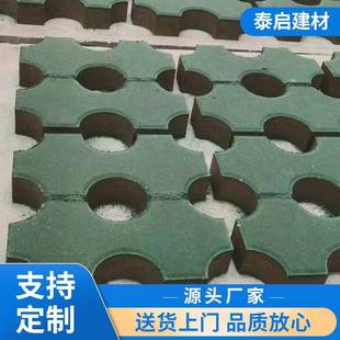 井字植草砖草坪砖八字植草砖字砖九孔植草砖厂家现货