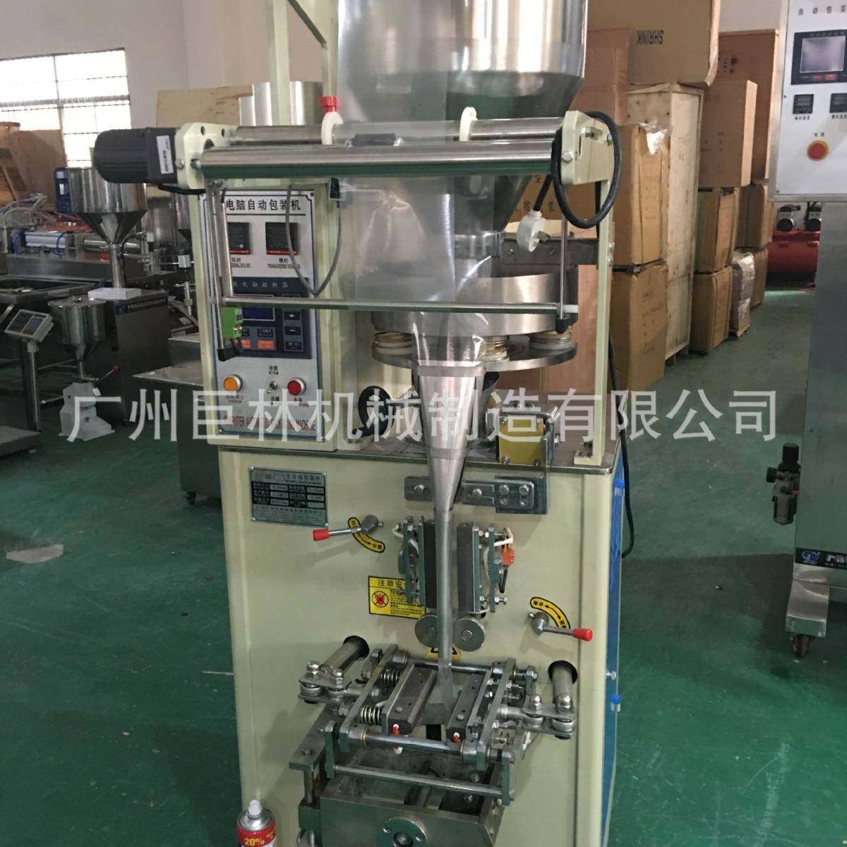 自动链斗包装机百香果自动包装机汤圆饺子自动包装机,办公设备/耗材/相关服务,包装机,淘宝优惠券,粉丝福利购,淘宝优惠卷