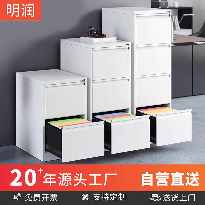 钢制拆装卡箱办公A4FC挂劳夹储物柜铁皮抽屉柜合同档案文件柜跨境