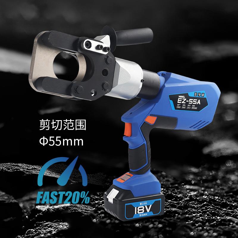 电动电缆剪充电式断线钳液压线缆剪手持便携式电动断线剪EZ55105