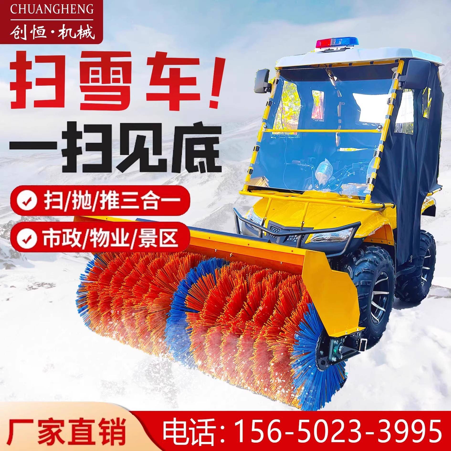扫雪机除雪机小型手推式铲雪设备驾驶路面物业户外道路清雪铲雪机