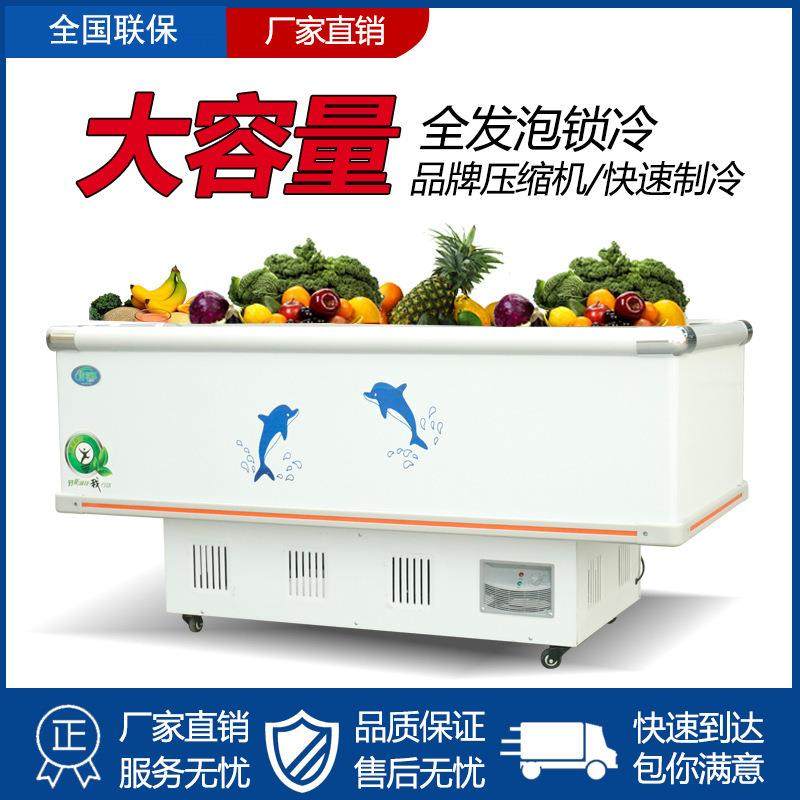 冰柜商用大容量卧式冷冻岛柜展示冰柜超市便利店菜品肉类保鲜柜,厨房电器,其他商用厨电,淘宝优惠券,粉丝福利购,淘宝优惠卷
