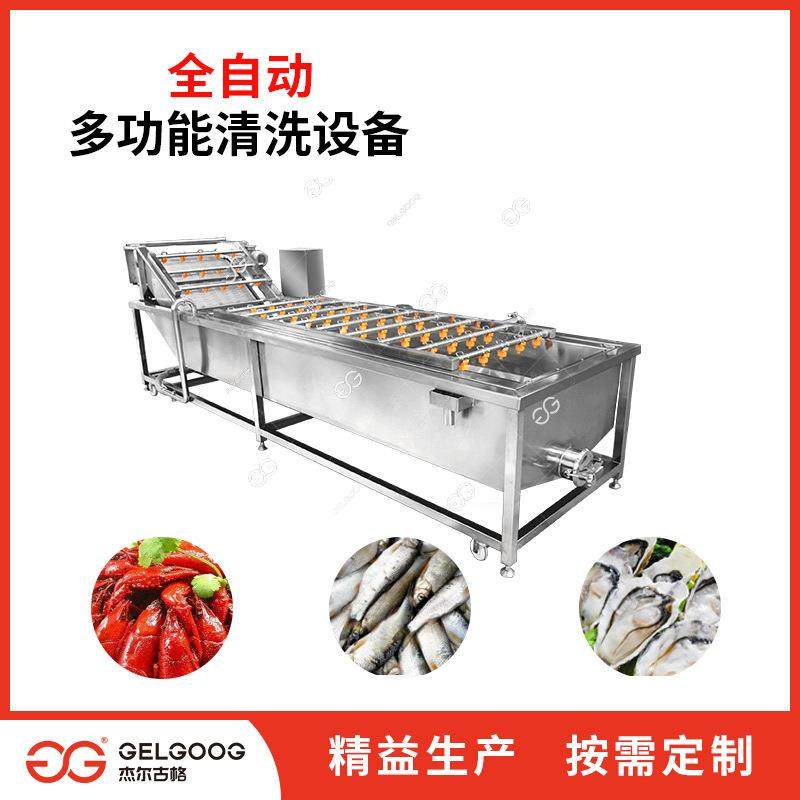 鼓泡式气泡清洗机食品机械自动洗生蚝洗海鲜设备牡蛎清洗机,清洗/食品/商业设备,其他食品加工设备,淘宝优惠券,粉丝福利购,淘宝优惠卷