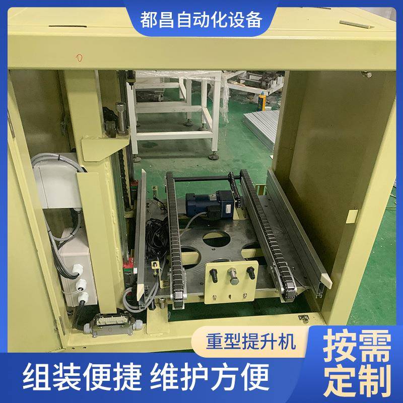 重型提升机车间厂房简易平稳升降电动货梯工业耐高温重型吨滚筒机