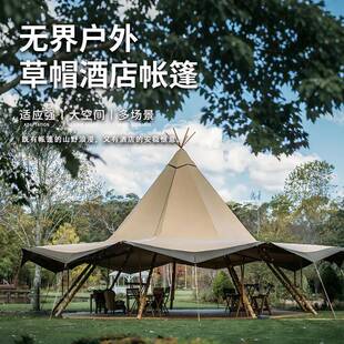 户外酒店高端木质印第安纳帐篷棉布帆布防水大型金字塔帐篷
