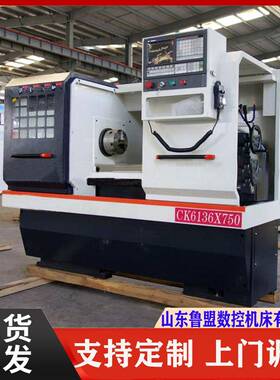 数控车床CK6136X750数控车床手动三档大孔径重切削c数控机床
