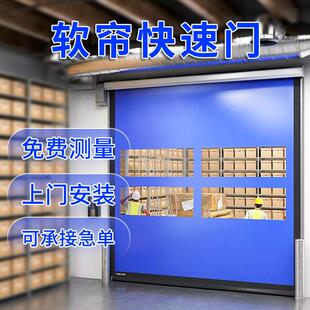 PVC防护门自动化设备感应升降门工作站数控机床PLC联动软帘门