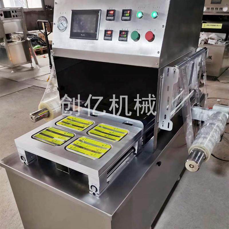 酱菜泡菜类MAP盒式气调包装机保鲜包装机械真空充氮包装机,清洗/食品/商业设备,其他食品加工设备,淘宝优惠券,粉丝福利购,淘宝优惠卷