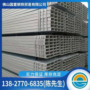 广东方管现货热轧黑料矩形方钢管厚壁20#大小口径方通6米镀锌方管