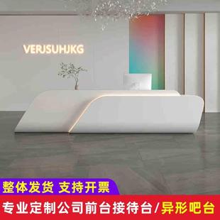 异型烤漆前台接待台欧式售楼部商场酒店服务台咨询台公司前台定制