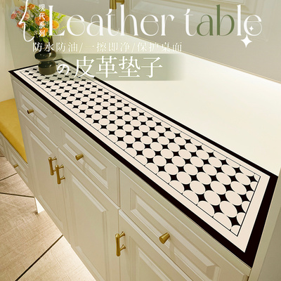 餐边柜桌垫长条形电视柜桌布防水防油免洗鞋柜垫T子台面保护垫盖