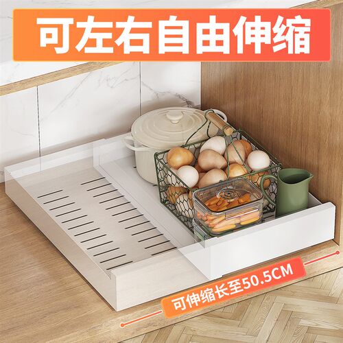 定制厨房抽屉置物架橱柜水槽伸缩拉篮碗碟收纳架调味料抽拉储物架