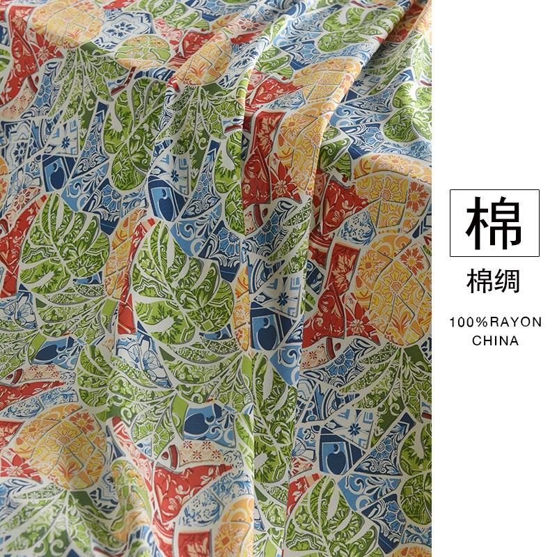 棉绸斜纹人棉面料夏季薄款连衣裙家居服植物花卉图案布料龟背彩竹