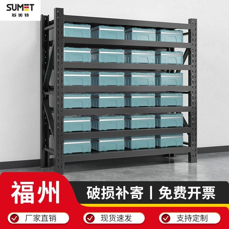 福州货架置物架展示架七层储物架多层家用组合角钢工厂落地架加厚