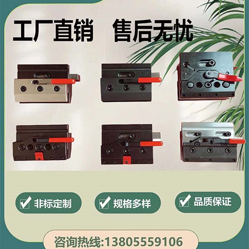 折弯机快夹配件数控折弯机上模固定双面夹压板夹折弯机夹具加模板图片