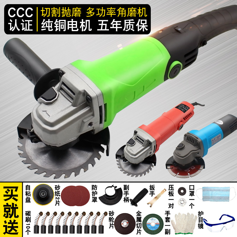 大功率角磨机调速家用磨光机砂轮机磨机角磨机打磨机电动工具