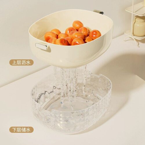双层沥水篮厨房菜篮滤水篮家用水果盘洗水果神器淘菜盆菜篮子洗菜