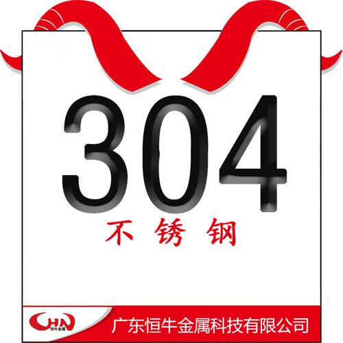 厂家 现货供应 303不锈钢板材圆棒 304不锈钢圆棒板材 316l不锈钢
