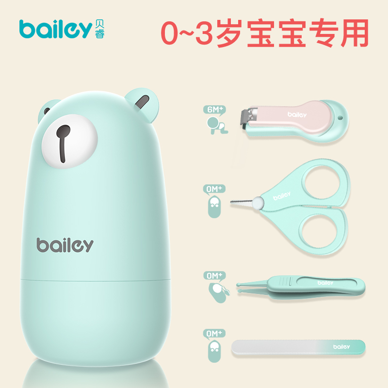 婴儿指甲剪防夹肉套装婴幼儿安全新生儿磨甲专用指甲钳宝宝指甲刀