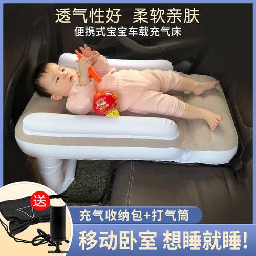 儿童车载充气床垫高铁飞机脚蹬折叠枕头长途旅行便携Y睡觉神器坐