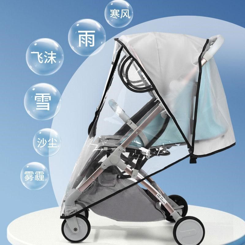 婴儿车防风雨罩儿童推车挡雨罩伞车雨衣通用型宝宝遛娃神器遮雨棚,婴童用品,推车雨罩,淘宝优惠券,粉丝福利购,淘宝优惠卷