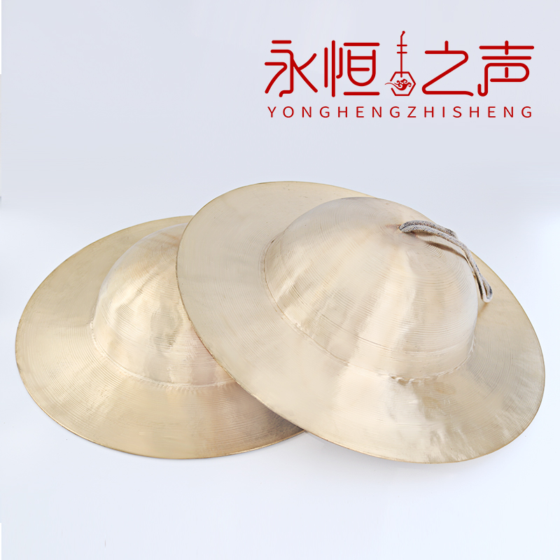 响铜镲铜钹川钹大头大帽镲 铜锣锣鼓镲打击乐器招标镲