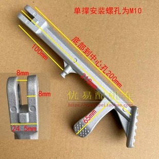 电动车单撑踏板车小猴子M3 M5迅鹰尚领马杰斯特T3边撑支架侧踢撑