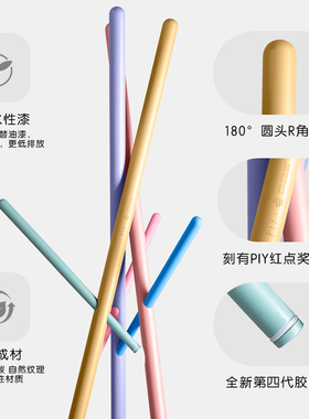 PIY/拼爱玩彩虹款衣帽架NUDE卧室挂衣架创意简约家用客厅衣架落地