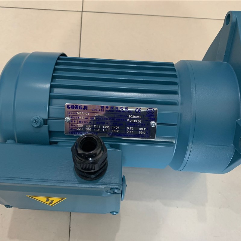 SVB022 10:1 0.4KW M3A404 工机减速刹车电机 GONGJI马达  G522