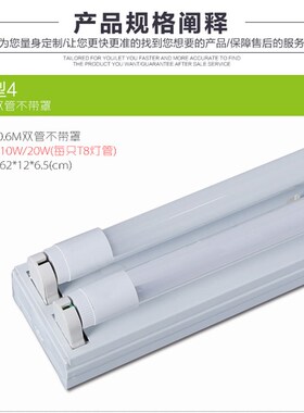 工程T8led光管单双灯管日光灯支架灯架高亮灯管1.2米荧光灯管全套