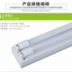 工程T8led光管单双灯管日光灯支架灯架高亮灯管1.2米荧光灯管全套