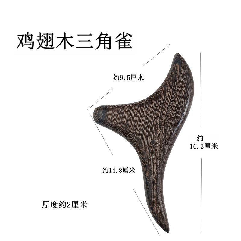 三角雀按摩器足底脚底按摩经络棒手臂腿部按摩穴位经络棒足疗工具,个人护理/保健/按摩器材,按摩穴位棒,淘宝优惠券,粉丝福利购,淘宝优惠卷