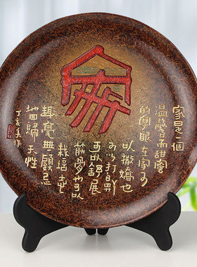 国风手绘新中式圆盘家居装饰盘创意客厅家居电视柜博古架陶瓷摆盘