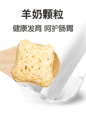 安肯猫粮增肥发腮羊奶粉三文鱼成幼猫专用1-12月添加益生菌天然粮