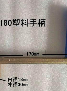 单缸柴油机摇把R170175EM185R190新款启动器手柄6匹8马力手摇摇把