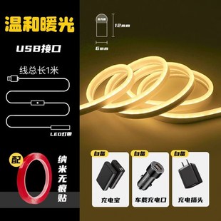 适配九/号EVA二号机电动车MMAX2110p氛围灯带炫酷前车灯条改装件