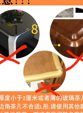 加宽儿童防撞条加厚加宽墙角包边防护条小孩防磕碰海绵茶几保护条