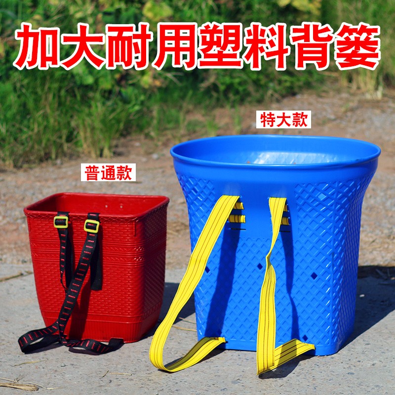 加大塑料背篓彩色加厚熟胶背篼家用特大号成人背筐装水桶赶集买菜