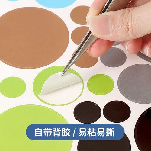 圆形不干胶贴纸61六一儿童节墙贴波点世界草间弥生艺术圆点贴纸