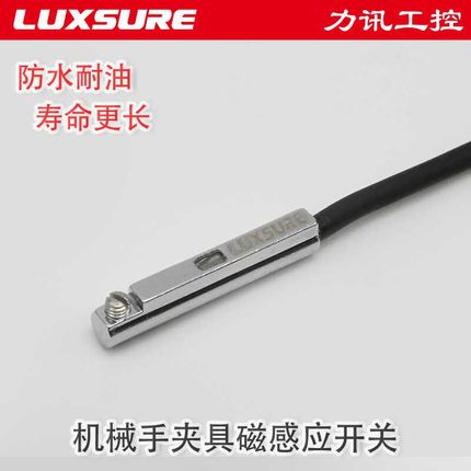 机械手夹具磁性开关AN01D/AN06D/AN07D/AN09D气缸金属磁感应开关