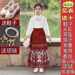 女童汉服中国风明制马面裙儿童唐装复古仙女裙春秋冬新款女孩古装