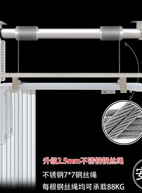电动升降窗帘机遥控智能自动上下窗帘别墅复式楼高窗会标舞台吊旗