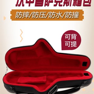 未诺 次中音萨克斯箱子 箱包 低音萨克斯单肩背包 乐器盒