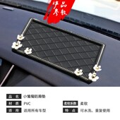 菱格汽车防滑垫大号车用小雏菊创意镶钻垫手机导航仪表台防滑垫