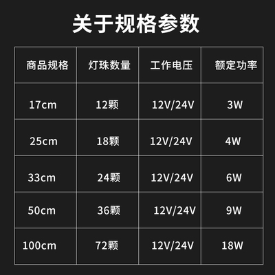 led低压硬灯条12V24V5730贴片长条灯展示柜货架汽车设备照明灯管