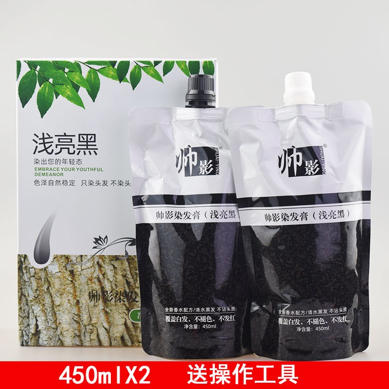 帅影3D立体清水黑发霜染发剂黑油植物不沾头皮染发膏浅亮黑色盖白