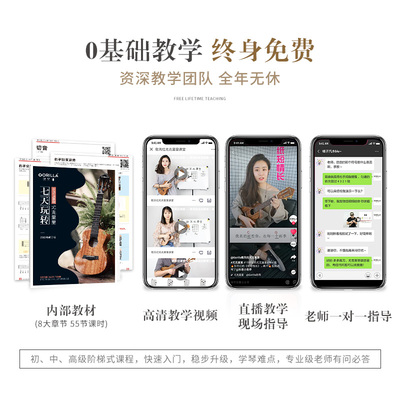 歌芮拉尤克里里初学者女生学生单板23寸26寸桃花心木儿童小吉他