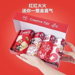 红内裤男龙年本命年属龙纯棉大红色平角裤四角裤短裤2024新年裤头