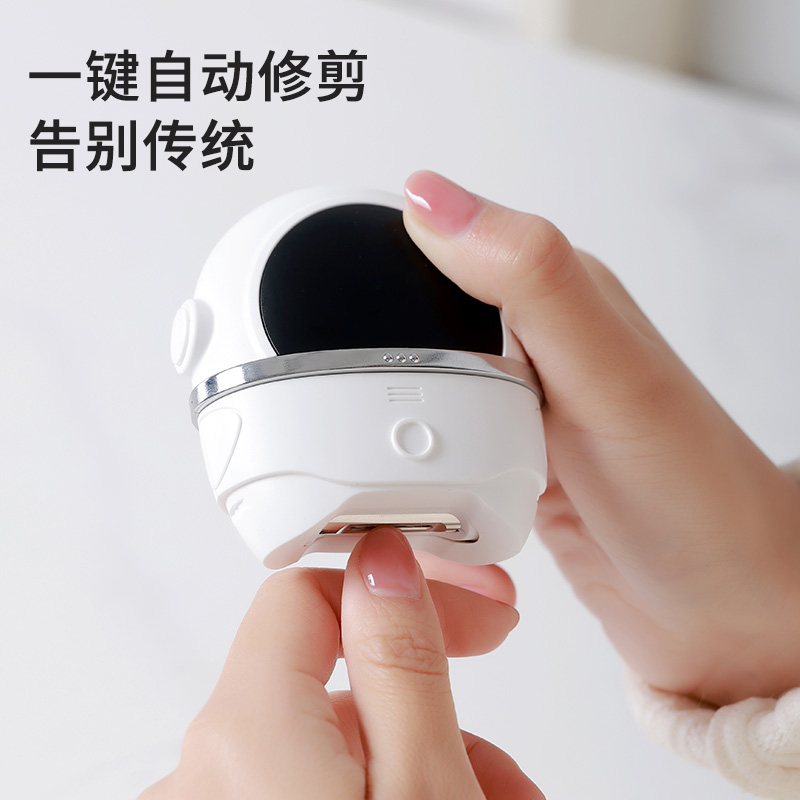 电动指甲刀全自动剪磨一体磨甲器家用婴儿童成人指甲剪可充电